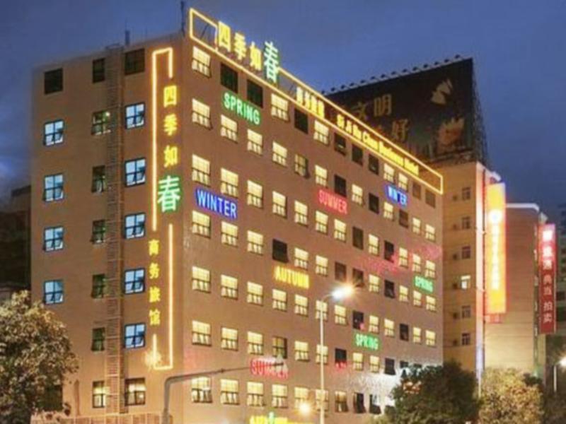 Spring Hotel Wuyi Road Branch Fuzhou  Eksteriør billede